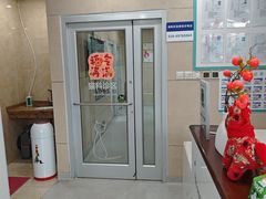 -谐和益家动物医院·免疫绝育·血液透析·宠保定点医院(高新伊藤分院)
