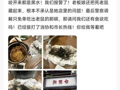 -御面斋精品面馆