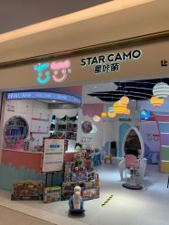 -星咔萌StarCamo儿童剪发(芳圆里IDMALL品牌形象店)