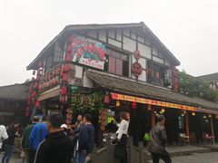 -崇州市街子古镇