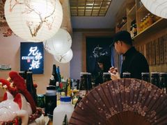 -兄弟船精致料理(自贡华商爱琴海购物公园华商国际城店)