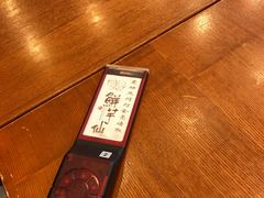 -鲜芋仙(高新万达广场店)