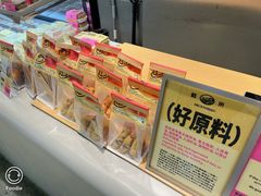 -鹤所·低糖零蔗糖烘焙(长楹店)