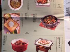 -绿茶餐厅(蓝色港湾店)