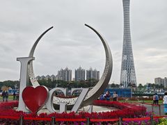 -海心沙亚运公园