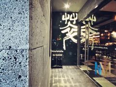 iphone_upload_pic-萃坊 StillFun(玉林店)
