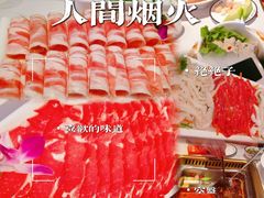 -大熊猫毛肚火锅(烟台万象汇店)