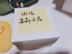 -奶油日报Journal de creme
