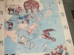 -上海动漫博物馆