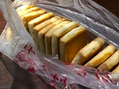 -中关村茶点