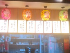 -有喜屋·日料·居酒屋(旭辉广场店)