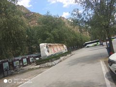 -十渡东湖港风景区