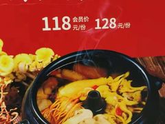 -云海肴·汽锅鸡·云南菜(广安门天虹店)