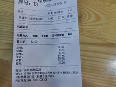 -City1+1城市比萨·意面(桂林路店)