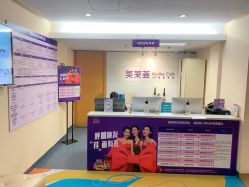 -深圳美莱医疗美容医院