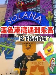 -KIDSLAND(北京蓝色港湾店)
