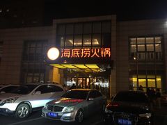 -海底捞火锅(万丰桥店)