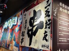 -木屋烧烤(龙岗龙城万科里店)