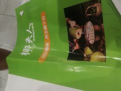 -椰夫人·养生椰子鸡(金沙洲永旺店)