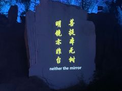 -禅宗少林·音乐大典