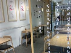 -千忆汤包(闽江路店)