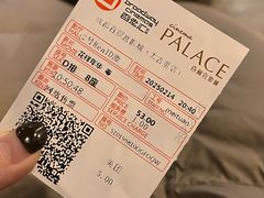 -成都百丽宫影城(LUXE太古里店)