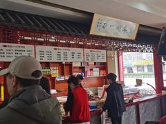 -姚一刀大广安驴肉(津保路店)