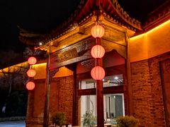 -茅山东方盐湖城景区