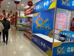 -友谊新天地广场(金街店)