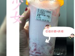 -CoCo都可(白石洲店)