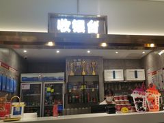-陈记顺和潮汕牛肉火锅(番禺迎宾大道店)