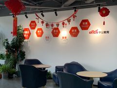 -中公教育考公考编(杨浦校区)