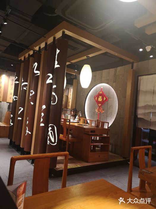 呷哺呷哺(普陀乐购真北店)大堂图片