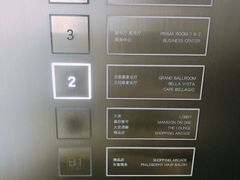-上海苏宁宝丽嘉酒店·Cafe Bellagio西餐厅
