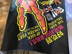 -阿芮烤鸡爪(世纪金源店)