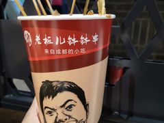 -鞍山万达广场