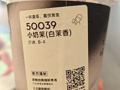 -喜茶(深圳欢乐海岸LAB店)