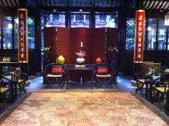 -苏州文旅花间堂·探花府酒店