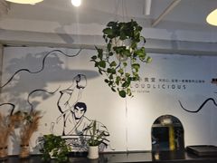 -雲物小食堂·精致云南小吃(金鹰店)