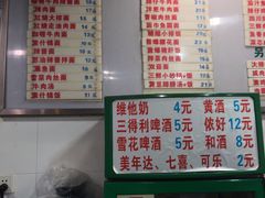 菜单-春和面馆(常德路店)