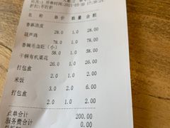 -東舍食唐精品陕菜馆