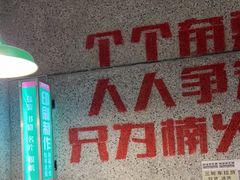 -楠火锅(葫芦岛飞天广场店)