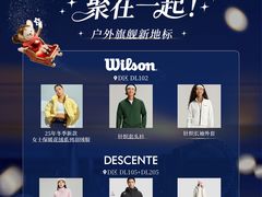 -深圳湾万象城(南山店)