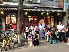 -炒豆合作社(东四总店)