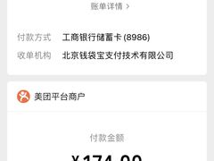 -牛YO寿喜烧火锅自助(三台子万象汇店)