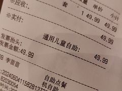 -比格比萨自助(延庆万达广场店)