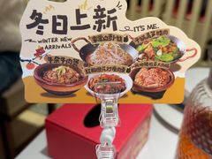 -辣可可·现炒黄牛肉(皇庭广场店)