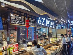 -62°上清优选
