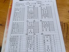 -桐梓锅贴饺(桃源东路店)