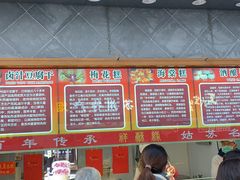 门面-朱鸿兴面馆(镇湖店)